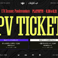 「LTK Season: Pandemonium Playoffs」物販、キッチンカー、PPVチケットなどイベント情報まとめ―試合だけでなく“オフライン”を楽しもう【League The k4sen】