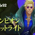 Rの“処刑”でキルラインが伸びていくAPアサシン！ 173体目のチャンピオン「ロック」のアビリティが公開【リーグ・オブ・レジェンド】
