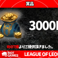 「イブラヒム＆ローレン vs 叶＆葛葉」のBOT対決が実現！久々の『LoL』でも大盛り上がりの「レオカス」をプレイバック