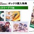 じゃすぱー、千燈ゆうひ、とおこほか、『LoL』プレイヤーも集結するTCG「Xross Stars（クロスタ）」第4弾が予約受付開始…神楽めあの“新曲”、昏昏アリアの“べトチキ”スリーブも
