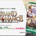 じゃすぱー、千燈ゆうひ、とおこほか、『LoL』プレイヤーも集結するTCG「Xross Stars（クロスタ）」第4弾が予約受付開始…神楽めあの“新曲”、昏昏アリアの“べトチキ”スリーブも
