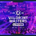 『VALORANT』中国舞台の新マップが「Masters London」決勝でお披露目―6月21日（日）22時より…ストーリーの進行を示唆する動画も続々登場