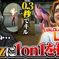 「宇野昌磨」が『VALORANT』に挑戦！キーマウ初心者が「Laz」にコーチングを受ける動画が公開―宇野 vs Lazのスカーミッシュ対決は意外な結果に…
