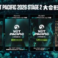 「VCT Pacific Stage 2」スケジュールが公開！Championsを賭けた大一番―ZETAは7月16日、DFMは17日に初戦を迎える【VALORANT】