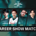 「Challengers Japan 2026 Season Finals」オフライン情報を一挙に紹介―2ND CAREER登場のショーマッチから、RCやFL、ムラッシュが出展のチームブース、豪華景品が当たる会場限定イベントまで盛りだくさん！