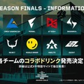 「Challengers Japan 2026 Season Finals」オフライン情報を一挙に紹介―2ND CAREER登場のショーマッチから、RCやFL、ムラッシュが出展のチームブース、豪華景品が当たる会場限定イベントまで盛りだくさん！