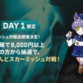 「Challengers Japan 2026 Season Finals」オフライン情報を一挙に紹介―2ND CAREER登場のショーマッチから、RCやFL、ムラッシュが出展のチームブース、豪華景品が当たる会場限定イベントまで盛りだくさん！