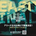 「Challengers Japan 2026 Season Finals」オフライン情報を一挙に紹介―2ND CAREER登場のショーマッチから、RCやFL、ムラッシュが出展のチームブース、豪華景品が当たる会場限定イベントまで盛りだくさん！