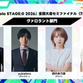 neth、Rainbrainがウォチパで大会を盛り上げる！高校対抗eスポーツ大会「STAGE:0」『VALORANT』『LoL』セミファイナルが7月11日（土）・12日（日）に開催