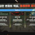 2026年の『LoL』は「本質を取り戻す」ことに注力―「オートフィル」「悪質な行為」の感知強化など、ゲーム環境改善の成功などが語られた「メディアブリーフィング」をレポート