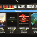 2026年の『LoL』は「本質を取り戻す」ことに注力―「オートフィル」「悪質な行為」の感知強化など、ゲーム環境改善の成功などが語られた「メディアブリーフィング」をレポート