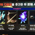 2026年の『LoL』は「本質を取り戻す」ことに注力―「オートフィル」「悪質な行為」の感知強化など、ゲーム環境改善の成功などが語られた「メディアブリーフィング」をレポート