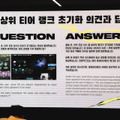 2026年の『LoL』は「本質を取り戻す」ことに注力―「オートフィル」「悪質な行為」の感知強化など、ゲーム環境改善の成功などが語られた「メディアブリーフィング」をレポート