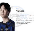 『LoL』競技シーンのレジェンド「Yutapon」のキャリアを振り返るロングインタビュー。15歳での『LoL』との出会いから快挙達成のC9戦、そして「ADC」の考え方やLTKの思い出まで