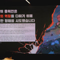 『LoL』復帰プレイヤーの50%が「メイヘム」きっかけ―「史上最高の成果が得られたモード」開発陣が明かすARAM成功の裏側【メディアブリーフィング】