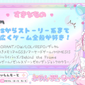 にじさんじから「元・魔法少女」の新人VTuber2名がデビュー！ふわふわで甘々な「ぷりん・らら・もーど」は『VALORANT』『LoL』好き