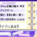 にじさんじから「元・魔法少女」の新人VTuber2名がデビュー！ふわふわで甘々な「ぷりん・らら・もーど」は『VALORANT』『LoL』好き