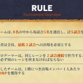 Yutapon、らいじん、千燈ゆうひ、スタンミほか“いにしえ”を知る『LoL』プレイヤー大集合―「しゃるる杯 CLASSIC」8月12日開催決定！