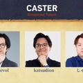 Yutapon、らいじん、千燈ゆうひ、スタンミほか“いにしえ”を知る『LoL』プレイヤー大集合―「しゃるる杯 CLASSIC」8月12日開催決定！