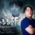 Yutapon、らいじん、千燈ゆうひ、スタンミほか“いにしえ”を知る『LoL』プレイヤー大集合―「しゃるる杯 CLASSIC」8月12日開催決定！