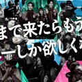 百鬼あやめ、獅白ぼたん、常闇トワによるウォッチパーティも実施―高校eスポーツの祭典「STAGE:0」がホロライブとコラボ決定！決勝は8月10日～12日に開催