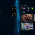 【LoL パッチノート26.16公開】ロームSUP&メイジBOT環境に変更！ AD系アイテムも多数調整でJGメタも変化の兆し【リーグ・オブ・レジェンド】