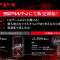 「Crazy Raccoon Revive」でPPV実施決定―CRメンバーのVC＆個人視点を楽しめる有料配信、購入者限定特典も【VALORANTほか】