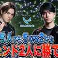 LazチェンバーとDepヨルが、チーム宇野昌磨をボコボコに！？初心者5人 vs レジェンド2人の結末は？