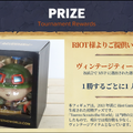 「しゃるる杯 CLASSIC」優勝はZerost、昏昏アリア、龍巻ちせ、たかやスペシャルらを擁する「Team PURPLE」！懐かしの『LoL』で両チーム40キル超えの大乱戦を制す