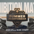 「LJL 2026 Summer Championship Finals」の追加情報が公開！スペシャルトークショーやエキシビションマッチが開催…チームブースの出展も【リーグ・オブ・レジェンド】