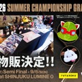 「LJL 2026 Summer Championship Finals」の追加情報が公開！スペシャルトークショーやエキシビションマッチが開催…チームブースの出展も【リーグ・オブ・レジェンド】