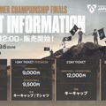 「LJL 2026 Summer Championship Finals」の追加情報が公開！スペシャルトークショーやエキシビションマッチが開催…チームブースの出展も【リーグ・オブ・レジェンド】