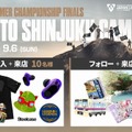 「LJL 2026 Summer Championship Finals」の追加情報が公開！スペシャルトークショーやエキシビションマッチが開催…チームブースの出展も【リーグ・オブ・レジェンド】