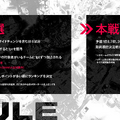 SHAKA主催「LEGENDUS League of Legends ARAM：Mayhem」8月28日（金）に開催決定！神楽めあ、Zerost、Ceros、千燈ゆうひなど全20名の豪華メンバーが集う