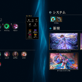 【LoL パッチノート26.17公開】ヨネ、ヤスオら近接ADチャンピオン中心に強化！ナサスとヴェインがナーフでMID&TOPの環境が変わるパッチに【リーグ・オブ・レジェンド】