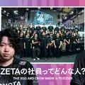 Clutch_Fi、Laz、nethらが出演する「デビクラトーク」や「THE XQQ AND CROW SHOW」が東京ゲームショウ2026で―ZETA DIVISIONがブース情報を公開！