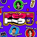 Clutch_Fi、Laz、nethらが出演する「デビクラトーク」や「THE XQQ AND CROW SHOW」が東京ゲームショウ2026で―ZETA DIVISIONがブース情報を公開！