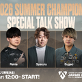 いざ、LCPに挑戦する日本代表チームを決する新宿決戦！ 「LJL Finals」へ辿り着いた3チームをチェックして観戦を楽しもう【LJL Summer 特集】