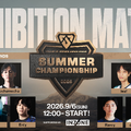 いざ、LCPに挑戦する日本代表チームを決する新宿決戦！ 「LJL Finals」へ辿り着いた3チームをチェックして観戦を楽しもう【LJL Summer 特集】