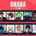 SHAKA、ラプ様、赤見かるび、こく兄ほかストグラ・格ゲー界のメンバーも参戦！「渋谷ハル」×『VALORANT』イベント「ハルヴァロ Act2」出場メンバー発表