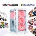 「Crazy Raccoon」スポンサーゼロに、加藤純一 軍団 vs マタギスナイパーズが決定、DFM Meiyが振り返り配信で今後の去就について語る【週間フィストバンプ8/28～】
