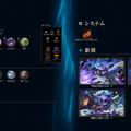 【LoL パッチノート26.18公開】Capsの「HoL」を祝したイベントがスタート！ チャンピオンは11体に調整を実施【リーグ・オブ・レジェンド】