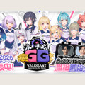 「東京ゲームショウ2026（TGS2026）」一般公開日（9月19日～9月21日）『VALORANT』『LoL』関連イベント・展示・物販まとめ