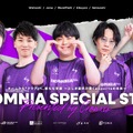 「東京ゲームショウ2026（TGS2026）」一般公開日（9月19日～9月21日）『VALORANT』『LoL』関連イベント・展示・物販まとめ