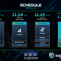 オフシーズンの国際大会「Predator League 2027 VALORANT」の日本予選が11月7日（土）から開催―出場チームの募集が開始