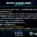 オフシーズンの国際大会「Predator League 2027 VALORANT」の日本予選が11月7日（土）から開催―出場チームの募集が開始