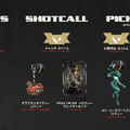 「VALORANT Champions 2026」出場チーム、スケジュール、ピッケム、Drops情報ひとまとめ―2026年の王者を決める戦いが中国・上海で9月24日（木）から開幕