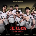 突如快進撃をみせたTYLとJDG、新たなピースが加わったEDG、更なる高みを目指すXLG―VCT CNから出場する4チームを大特集【Champions上海】