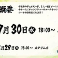Evi、Biju、千燈ゆうひ、龍巻ちせ、神楽めあ、たかやスペシャルら総勢32名が参戦！ストリーマー大会「たぬきファイトタクティクス」9月30日開幕【TFT】