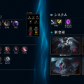 【LoL パッチノート26.19公開】17体調整の大規模パッチ！ ナサス、ヴァイ、ノクターンらメタチャンプに弱体化【リーグ・オブ・レジェンド】